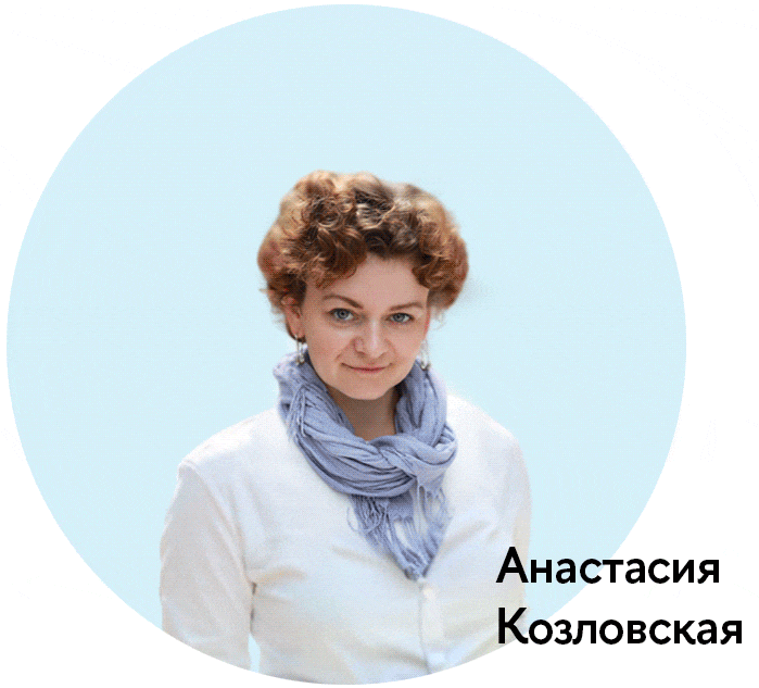 Анастасия Козловская, Юлия Орлова и Марина Жидкова