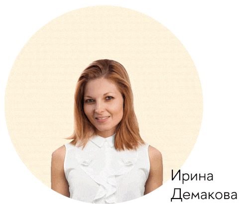 Антонюк Екатерина и Демакова Ирина