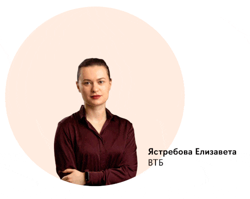 Грачева Татьяна и Ястребова Елизавета